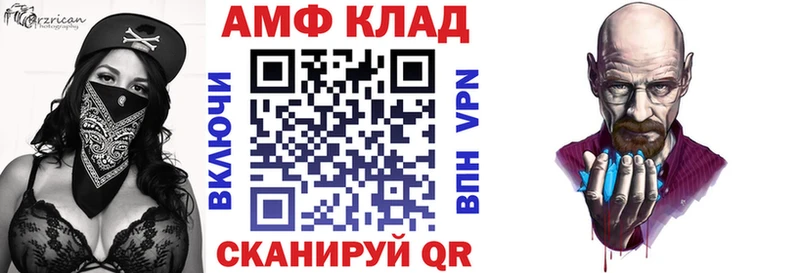 Купить  Алексеевка  Амфетамин VHQ 