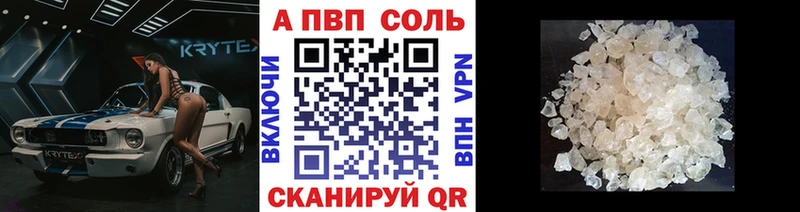 Купить Алексеевка А ПВП крисы CK