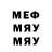 МЕФ кристаллы AYDA A