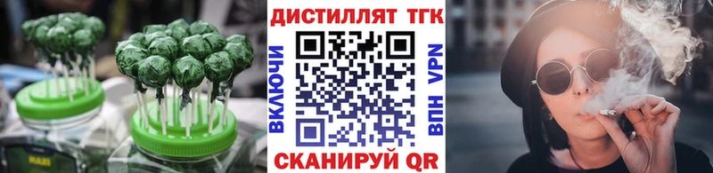 Печенье с ТГК марихуана  Купить закладки  Алексеевка 