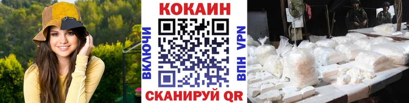 КОКАИН Боливия  Купить  Алексеевка 