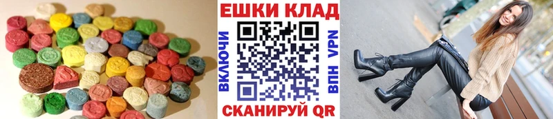 Экстази ешки  Купить где  Алексеевка 