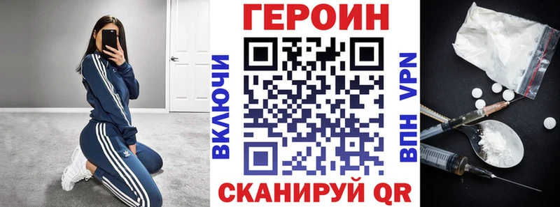 Купить где  Алексеевка  ГЕРОИН Афган 