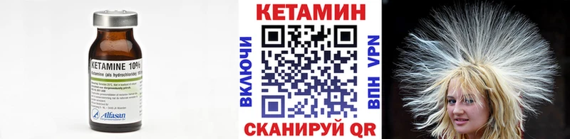 Купить  Алексеевка  КЕТАМИН ketamine 