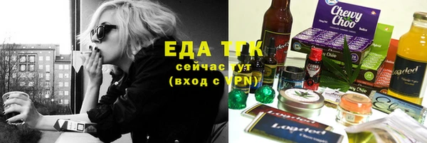 спайс Нефтегорск