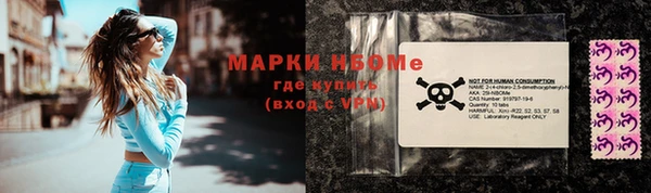 кокаин премиум Новозыбков