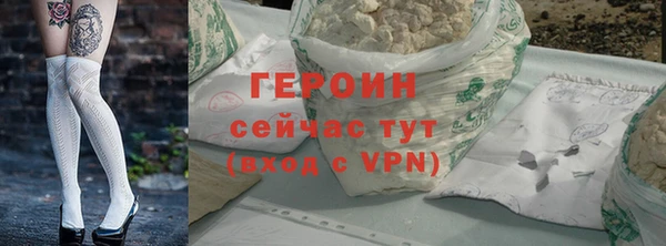 кокаин премиум Новозыбков