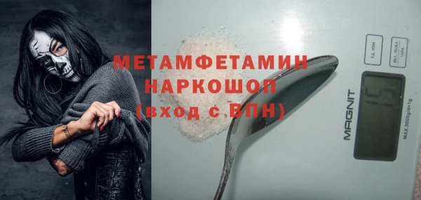 винт Новокубанск