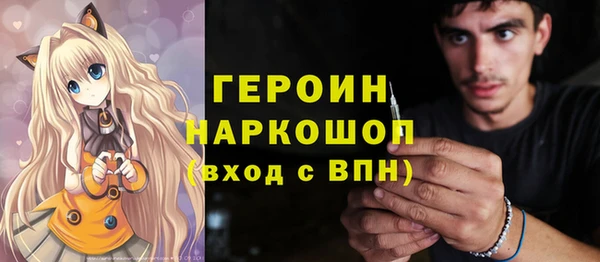 спайс Нефтегорск