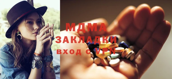 спайс Нефтегорск