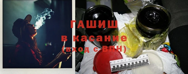 гидра Нефтекумск