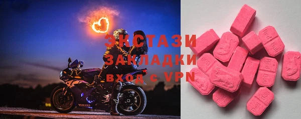 спайс Нефтегорск