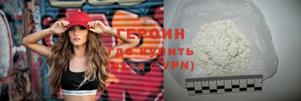 спайс Нефтегорск