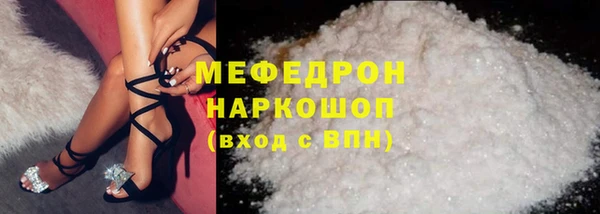 спайс Нефтегорск