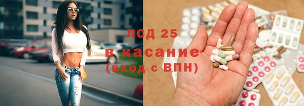 гидра Нефтекумск