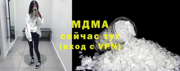 винт Новокубанск