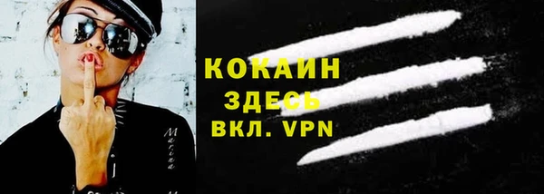 винт Новокубанск