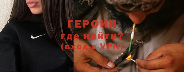 спайс Нефтегорск
