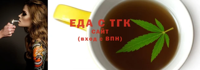 кокаин премиум Новозыбков