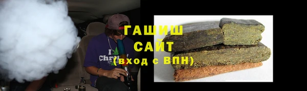 спайс Нефтегорск
