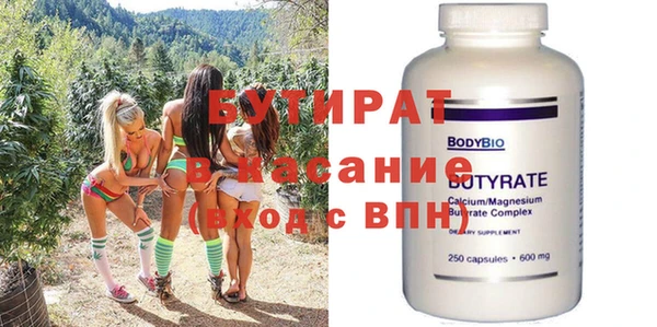 спайс Нефтегорск