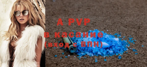 гидра Нефтекумск