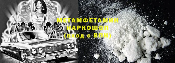 винт Новокубанск