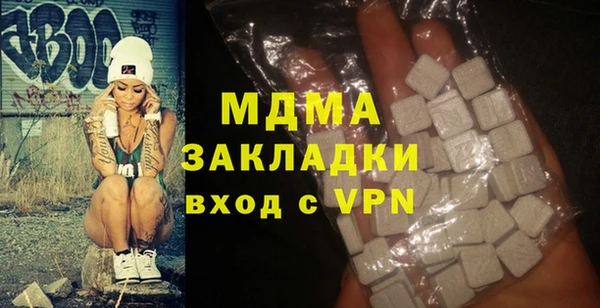 гидра Нефтекумск