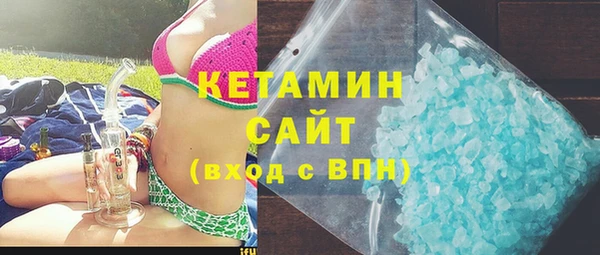 гидра Нефтекумск
