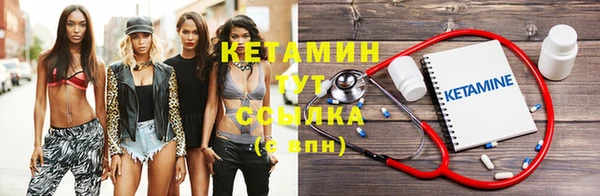 гидра Нефтекумск
