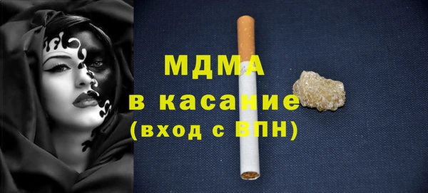 кокаин премиум Новозыбков