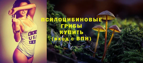 спайс Нефтегорск