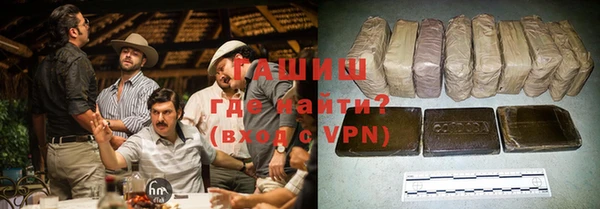 кокаин премиум Новозыбков