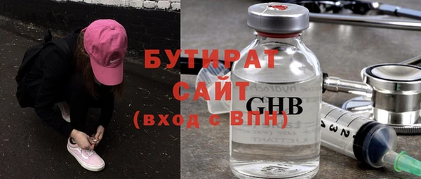 кокаин премиум Новозыбков