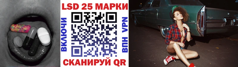 Лсд 25 экстази кислота Купить где Алексеевка