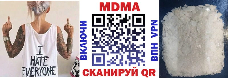 Купить где  Алексеевка  MDMA молли 