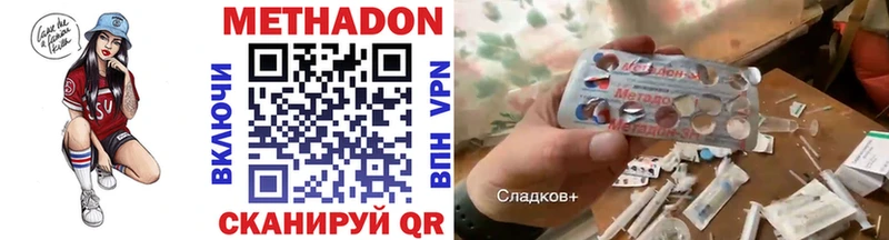 Купить закладки  Алексеевка  Метадон белоснежный 