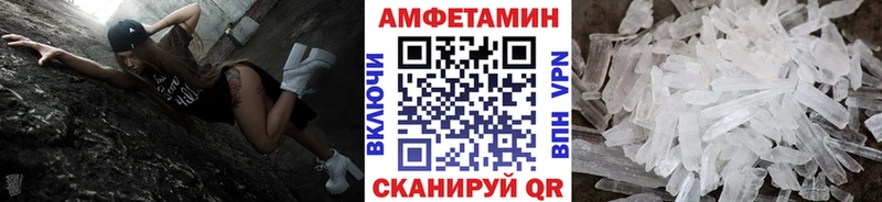 Купить  Алексеевка  Метамфетамин пудра 