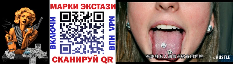 Наркотические марки 1,5мг  Купить закладки  Алексеевка 