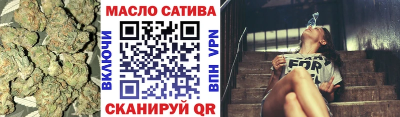 Купить  Алексеевка  ТГК концентрат 