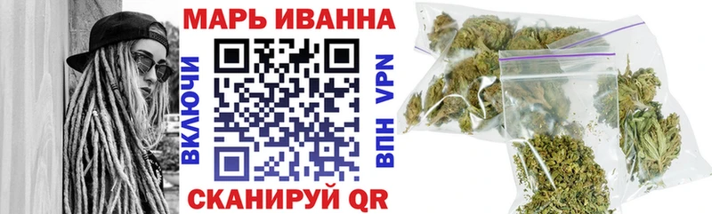 Марихуана тримм  Купить закладки  Алексеевка 